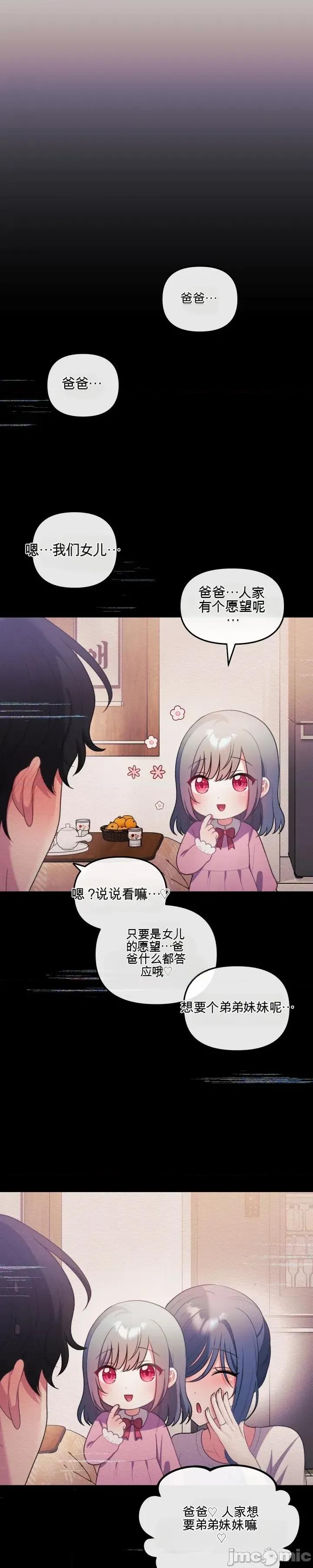 主播 人妻主播32 第27页