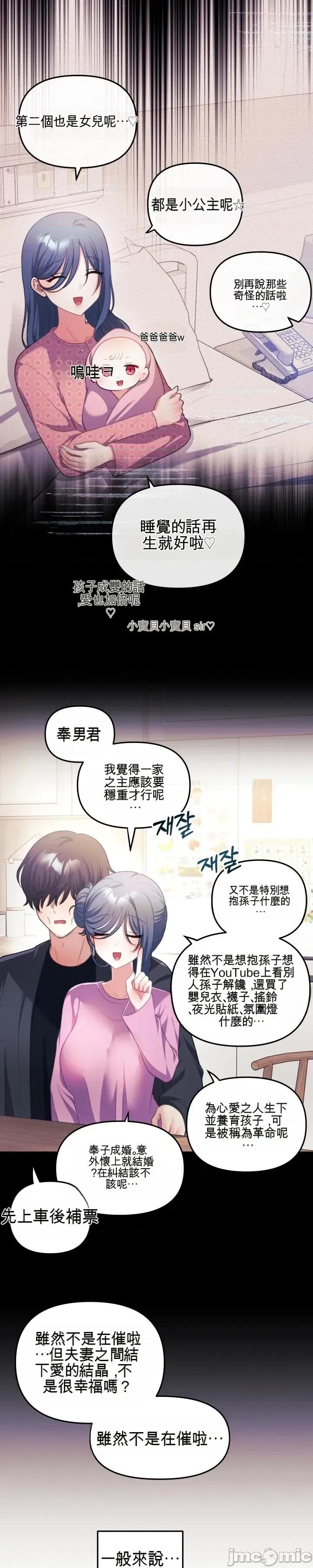 主播 人妻主播32 第29页