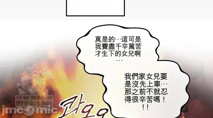 主播 人妻主播32 第30页