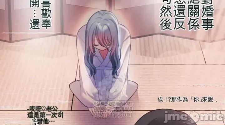 主播 人妻主播32 第32页