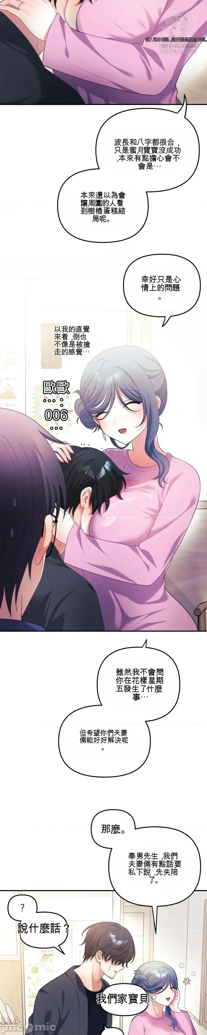 主播 人妻主播32 第35页