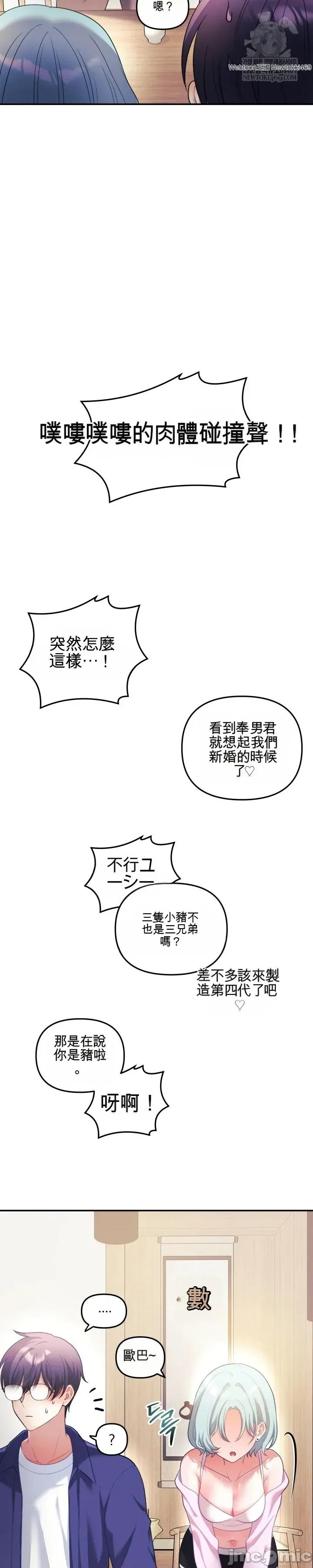 主播 人妻主播32 第37页