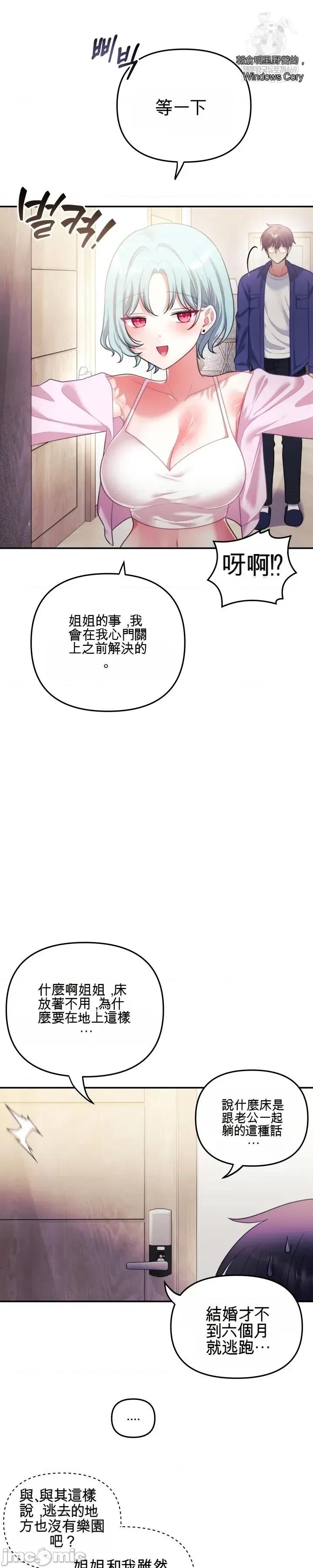 主播 人妻主播32 第39页