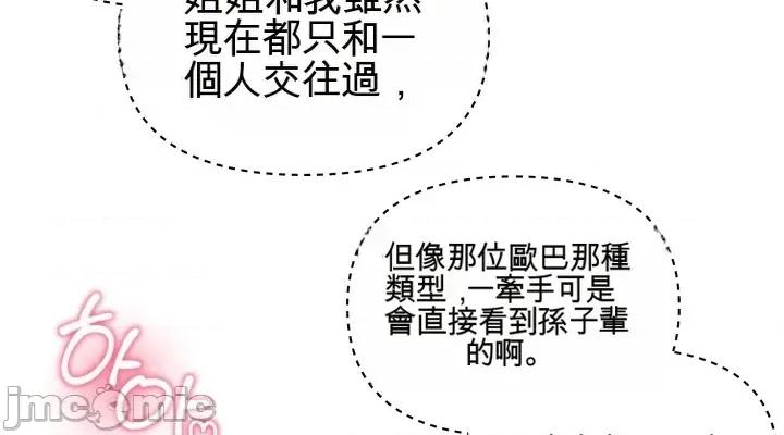 主播 人妻主播32 第40页
