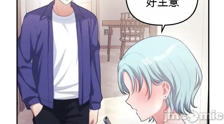 主播 人妻主播32 第44页