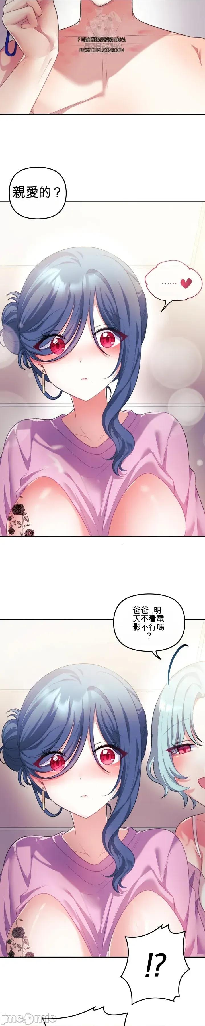 主播 人妻主播32 第47页