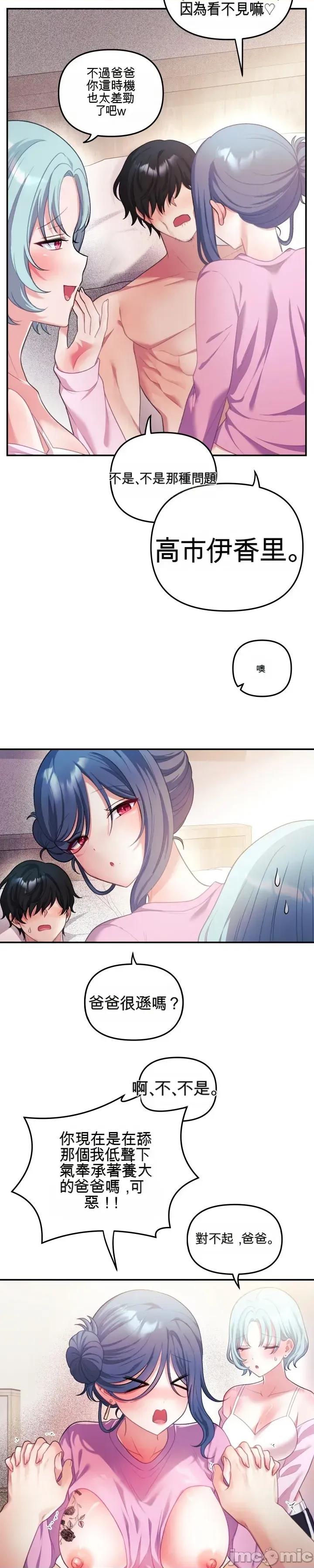 主播 人妻主播32 第49页