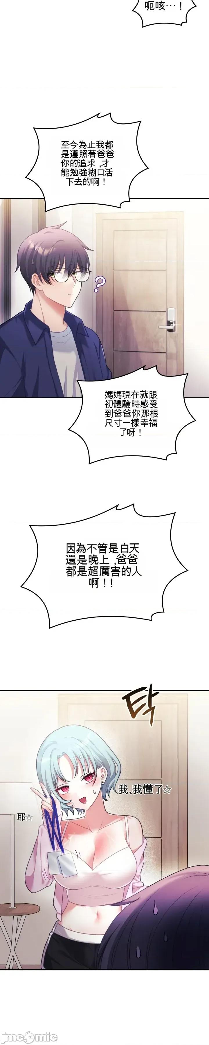 主播 人妻主播32 第51页
