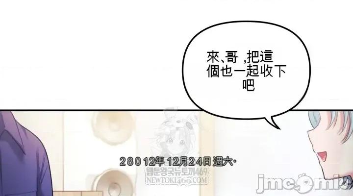 主播 人妻主播32 第52页
