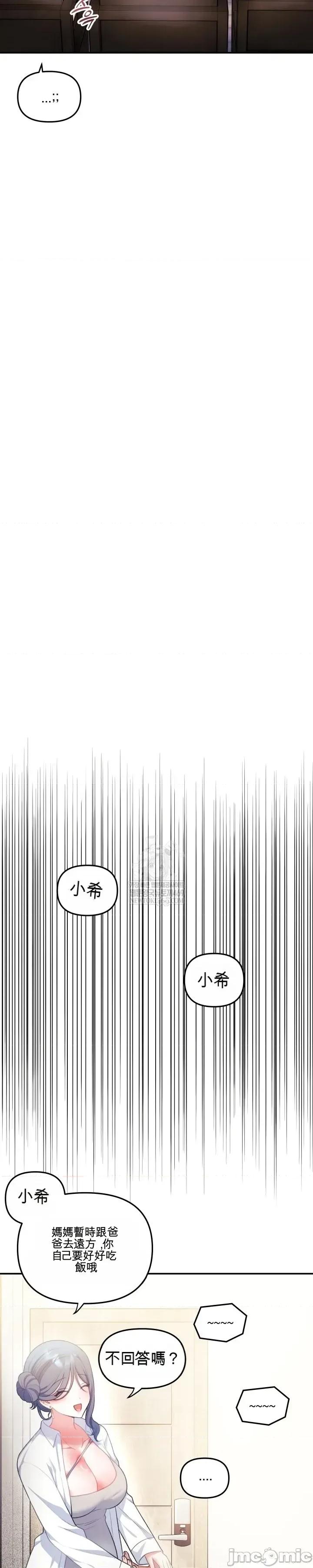 主播 人妻主播32 第59页