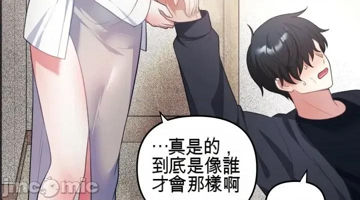 主播 人妻主播32 第60页