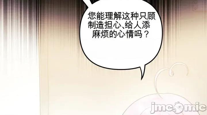 主播 人妻主播32 第62页