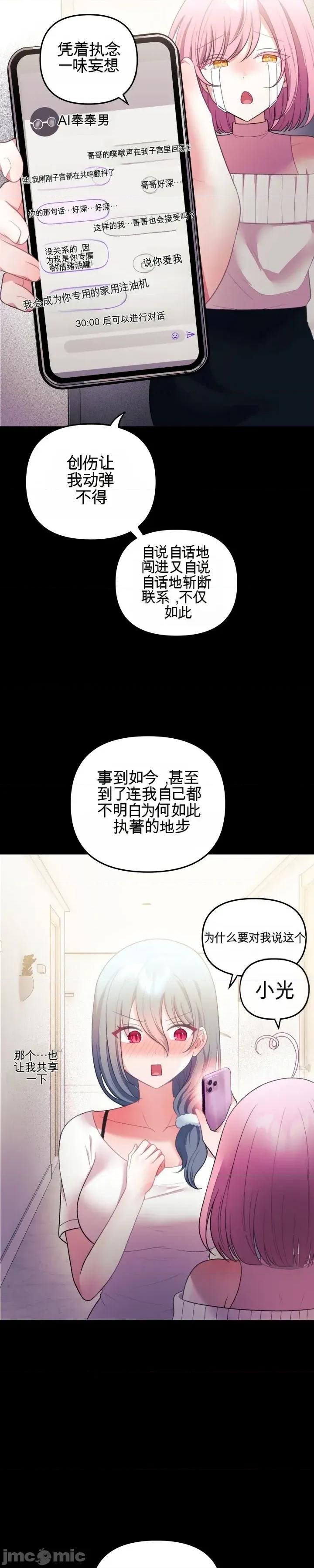 主播 人妻主播32 第63页