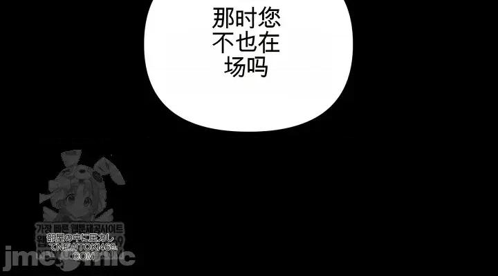 主播 人妻主播32 第64页