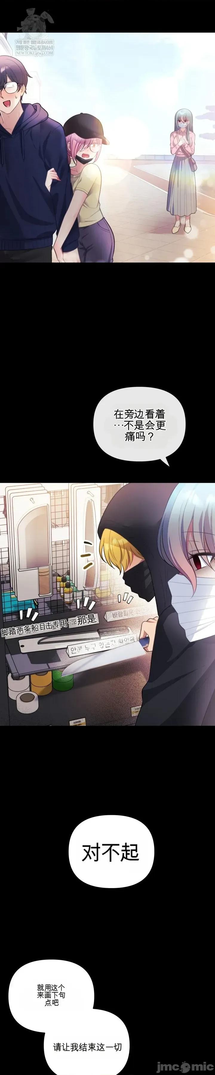 主播 人妻主播32 第65页