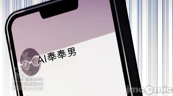 主播 人妻主播32 第68页