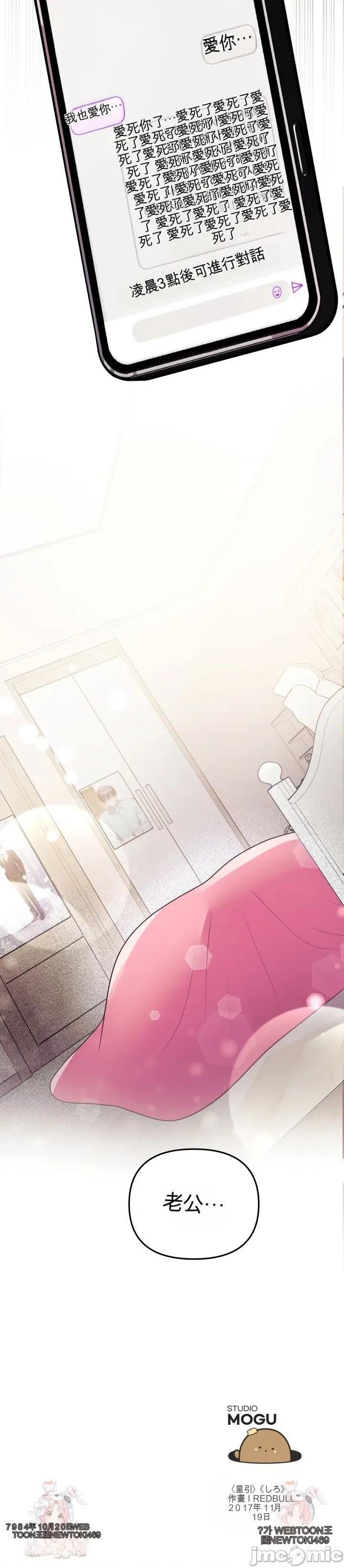 主播 人妻主播32 第69页