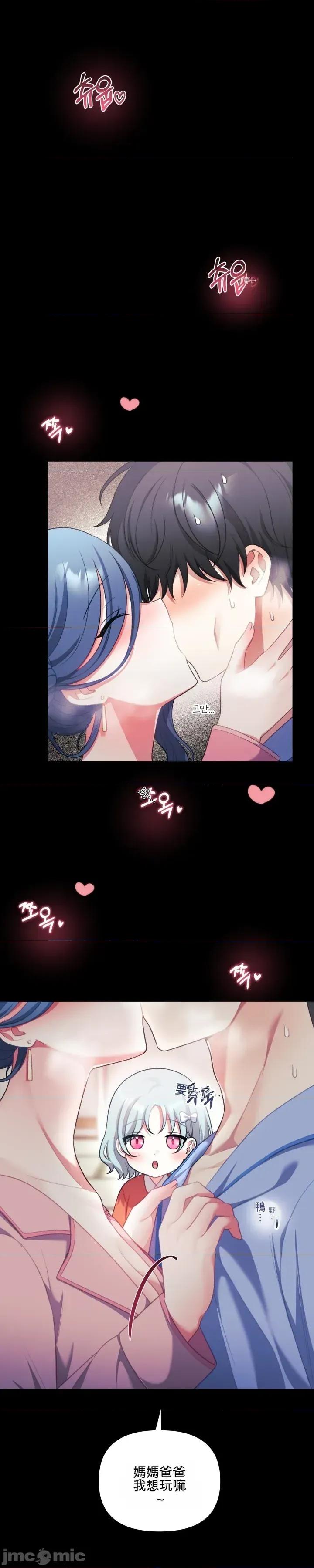 主播 人妻主播33 第1页