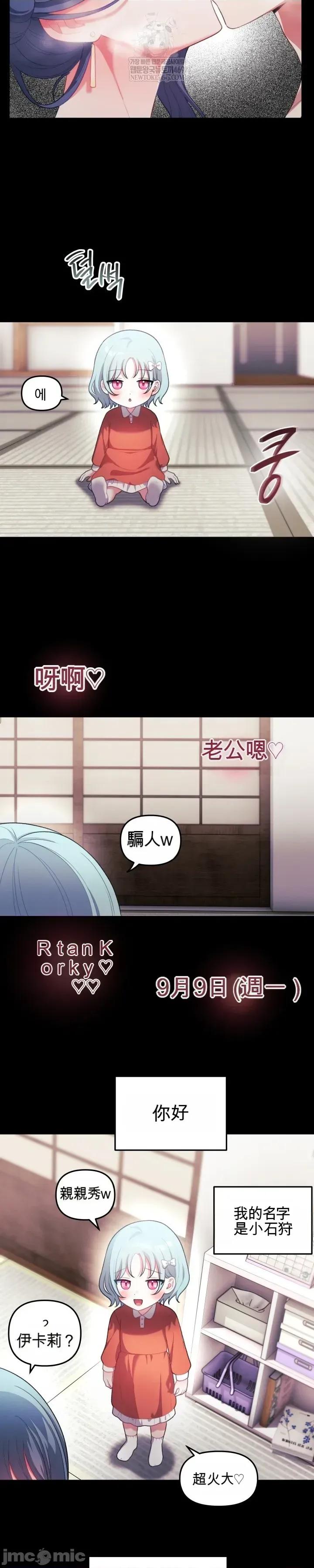 主播 人妻主播33 第3页