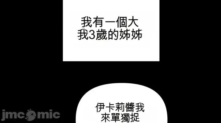 主播 人妻主播33 第4页