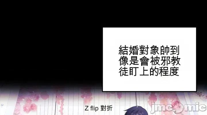 主播 人妻主播33 第6页