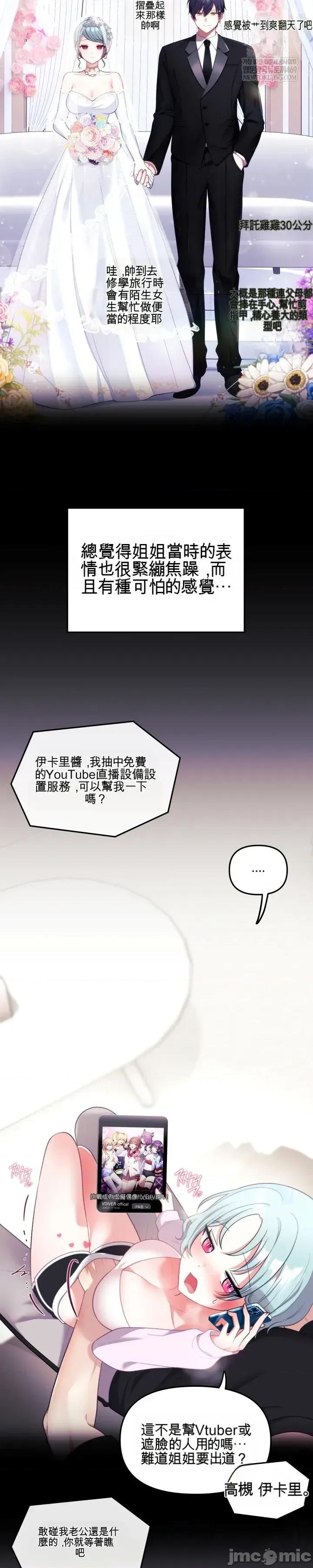主播 人妻主播33 第7页