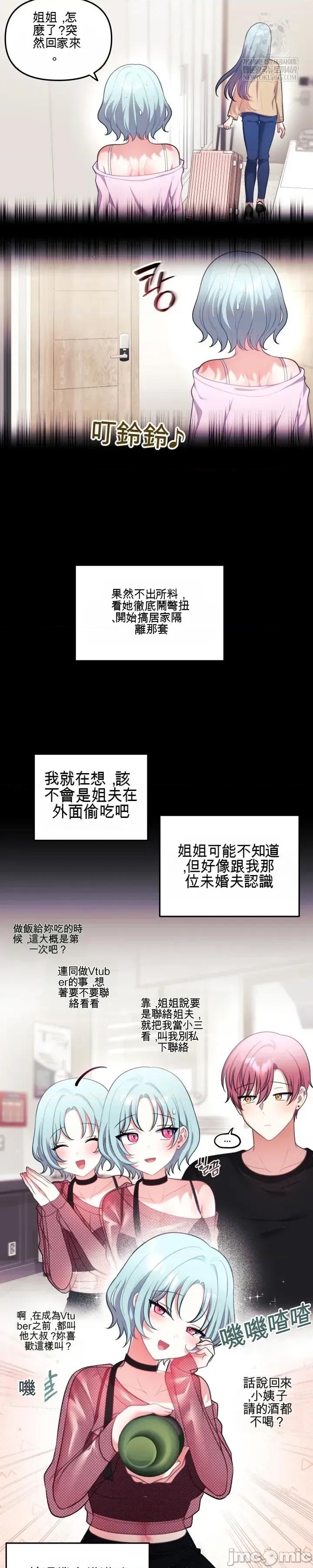 主播 人妻主播33 第9页