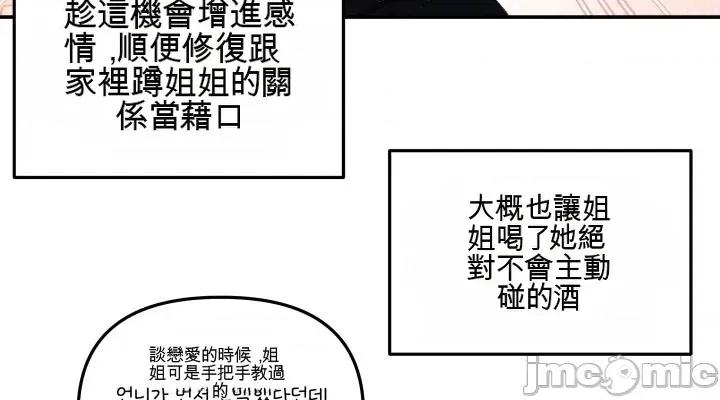 主播 人妻主播33 第10页