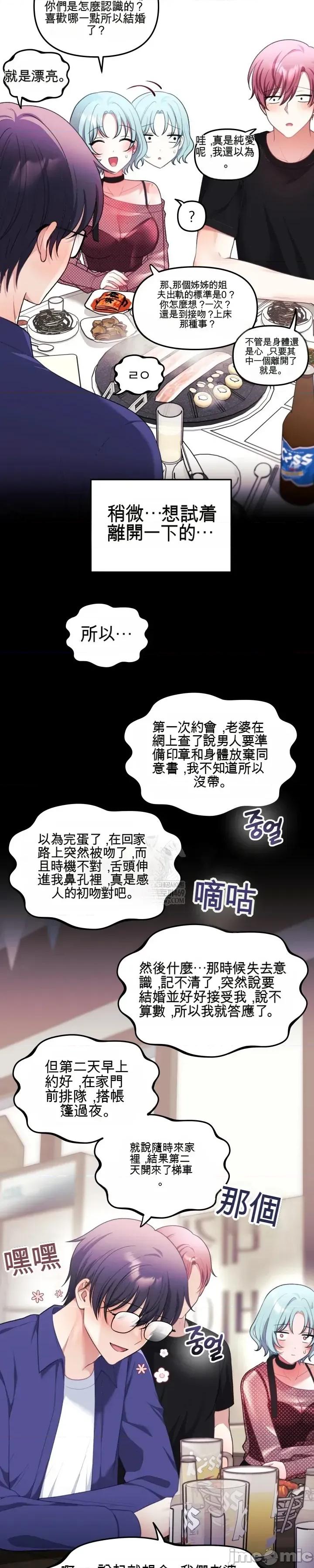 主播 人妻主播33 第11页