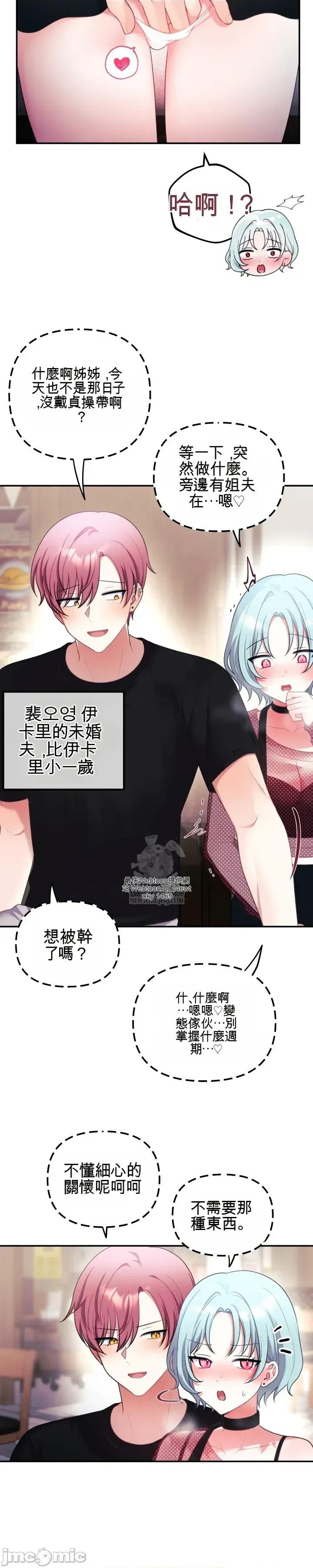 主播 人妻主播33 第15页