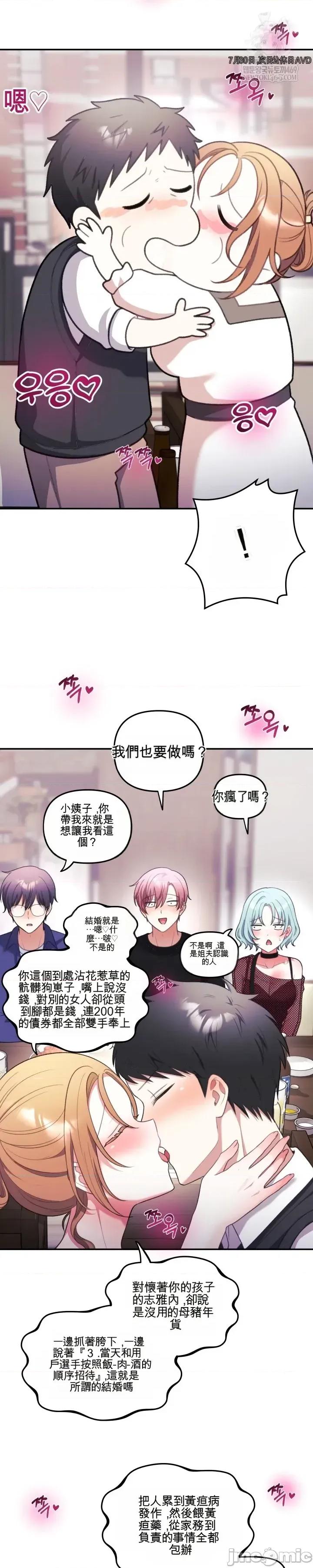 主播 人妻主播33 第17页
