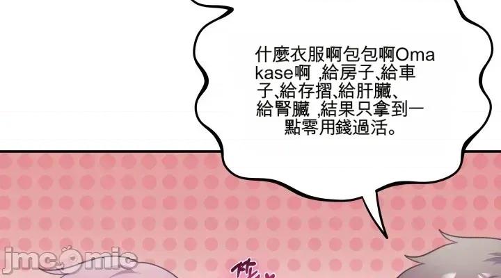主播 人妻主播33 第18页