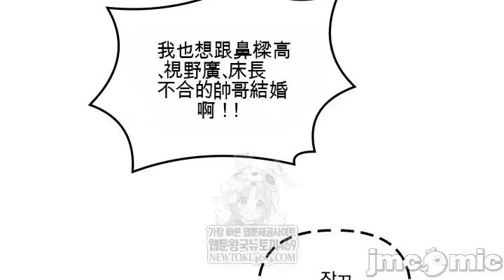 主播 人妻主播33 第22页