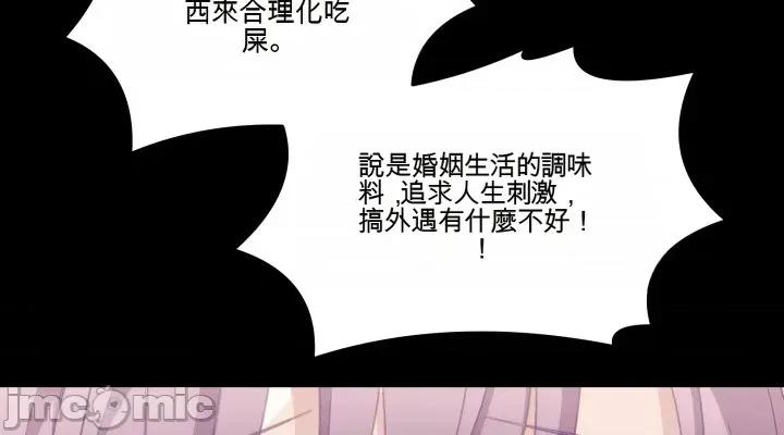 主播 人妻主播33 第24页