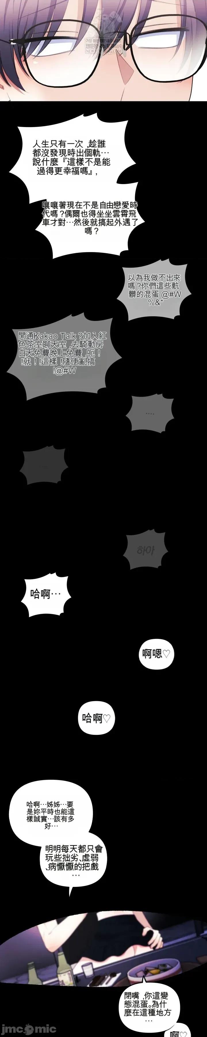主播 人妻主播33 第25页