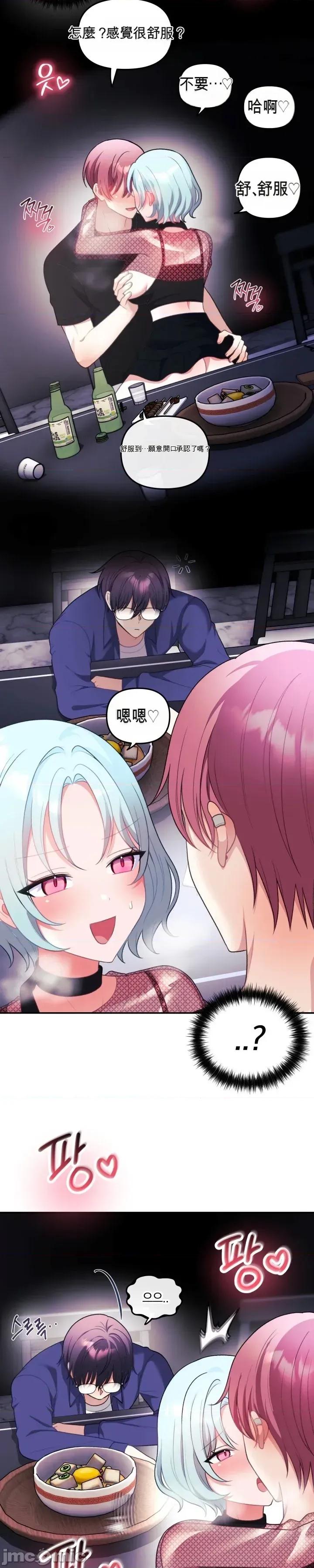 主播 人妻主播33 第27页