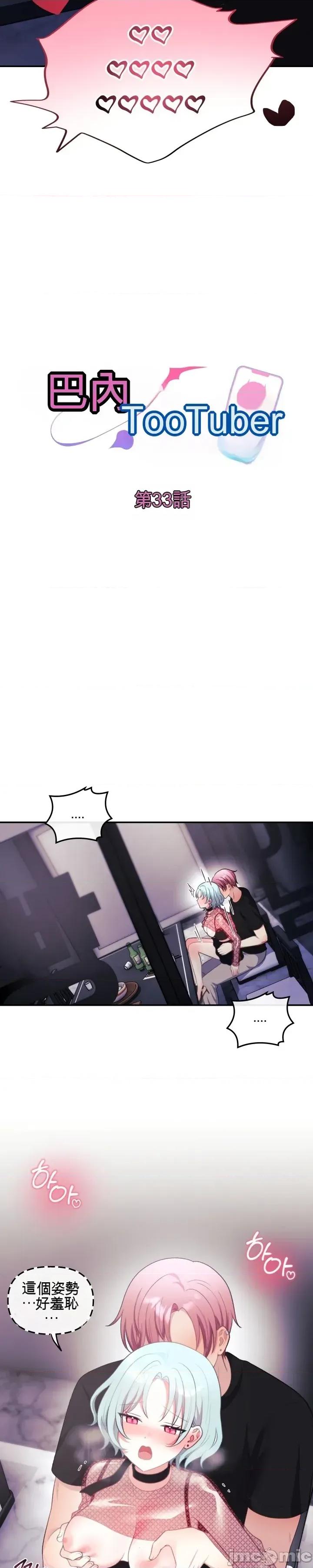 主播 人妻主播33 第29页