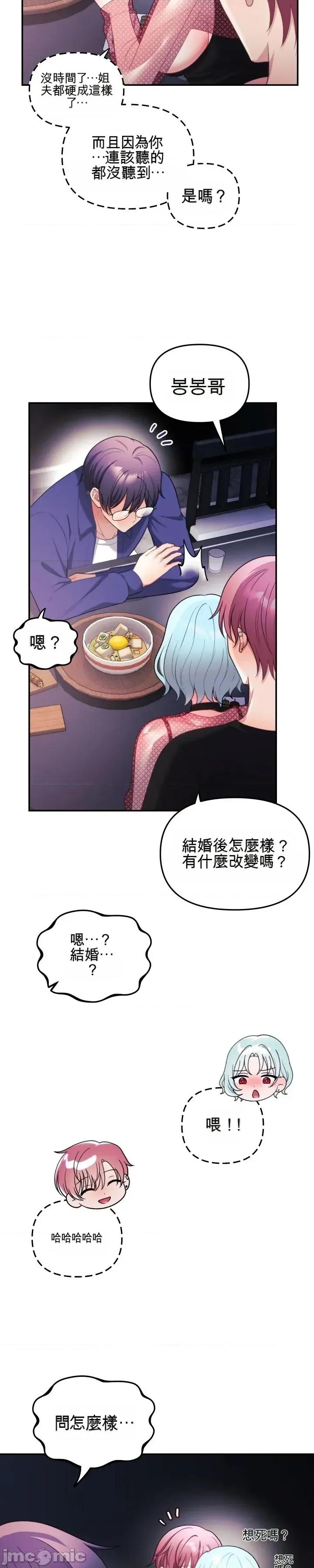 主播 人妻主播33 第35页