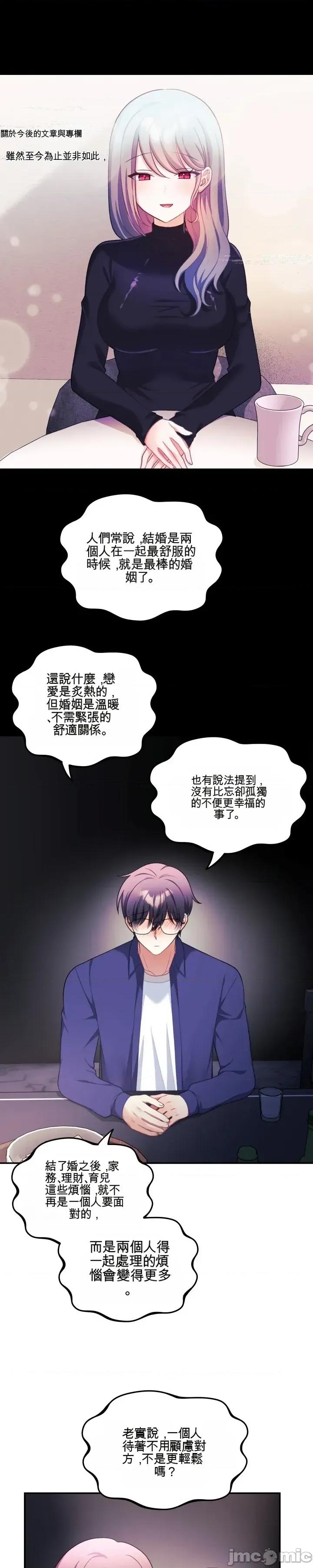 主播 人妻主播33 第39页
