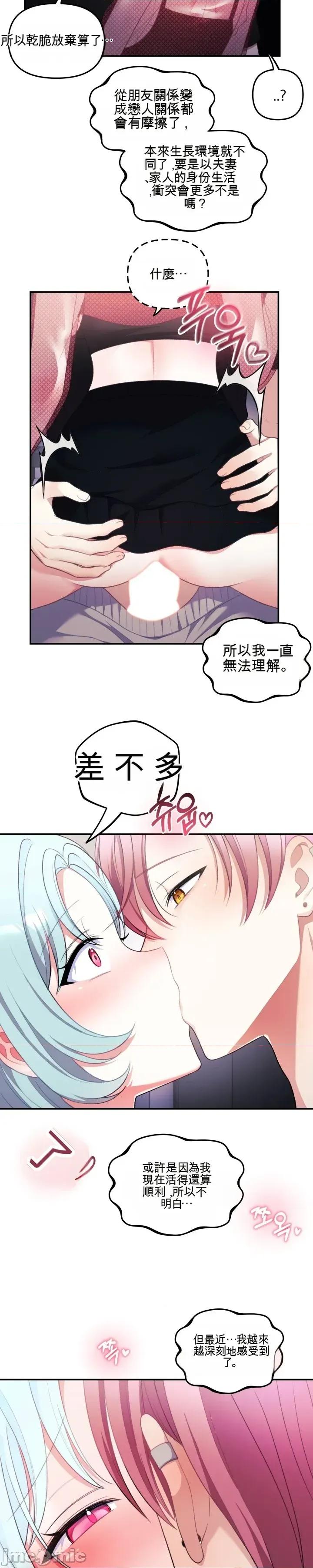 主播 人妻主播33 第41页