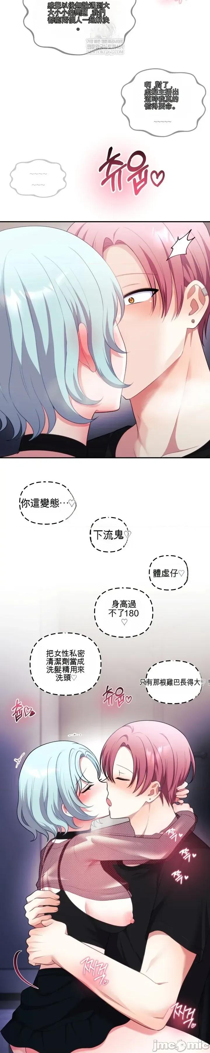 主播 人妻主播33 第43页