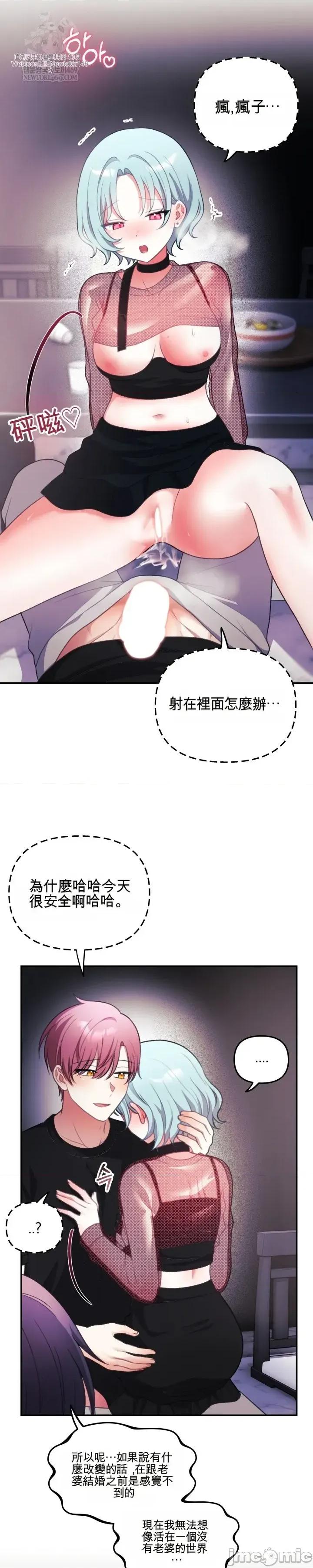 主播 人妻主播33 第49页