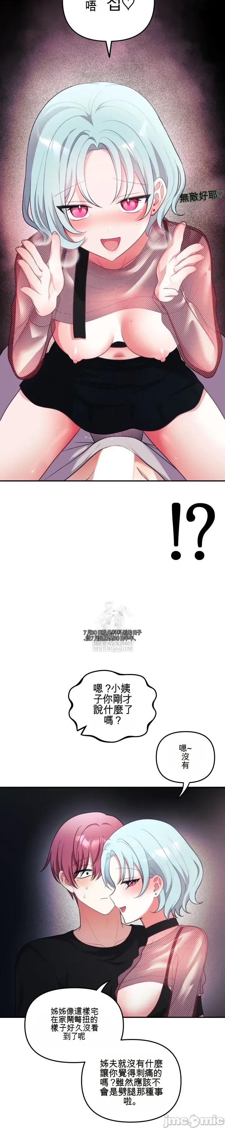 主播 人妻主播33 第51页
