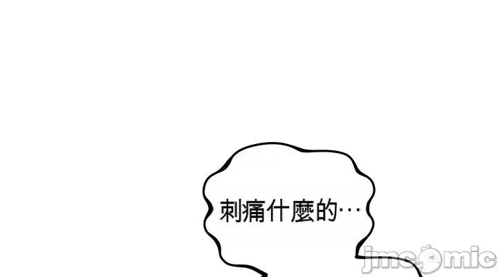 主播 人妻主播33 第52页