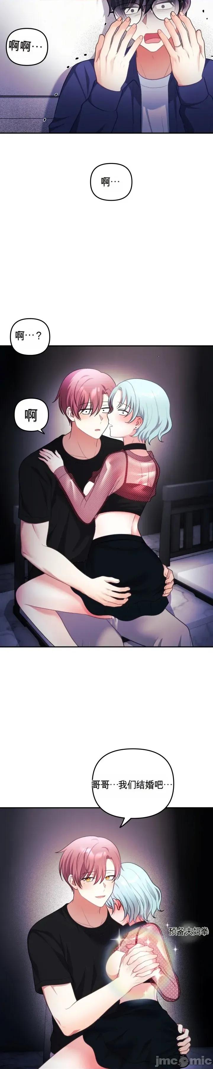 主播 人妻主播33 第57页