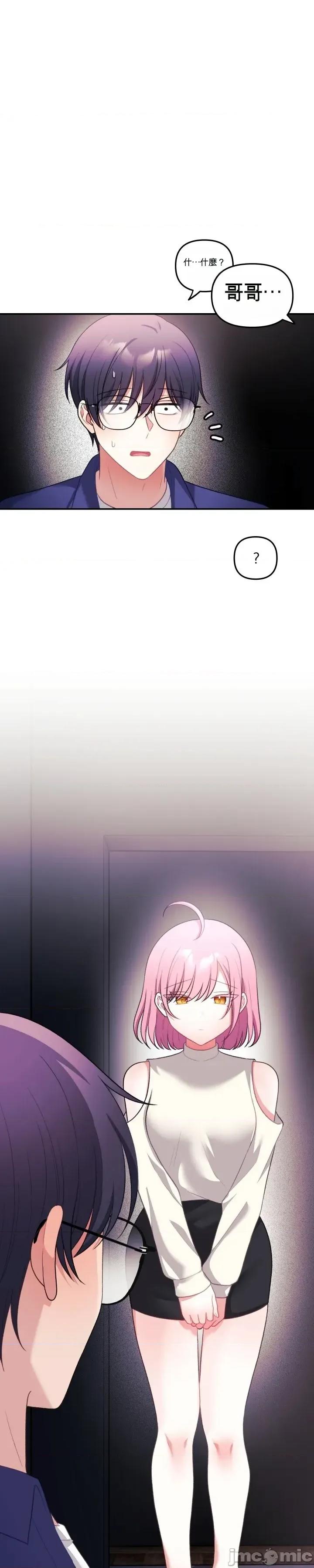 主播 人妻主播33 第59页