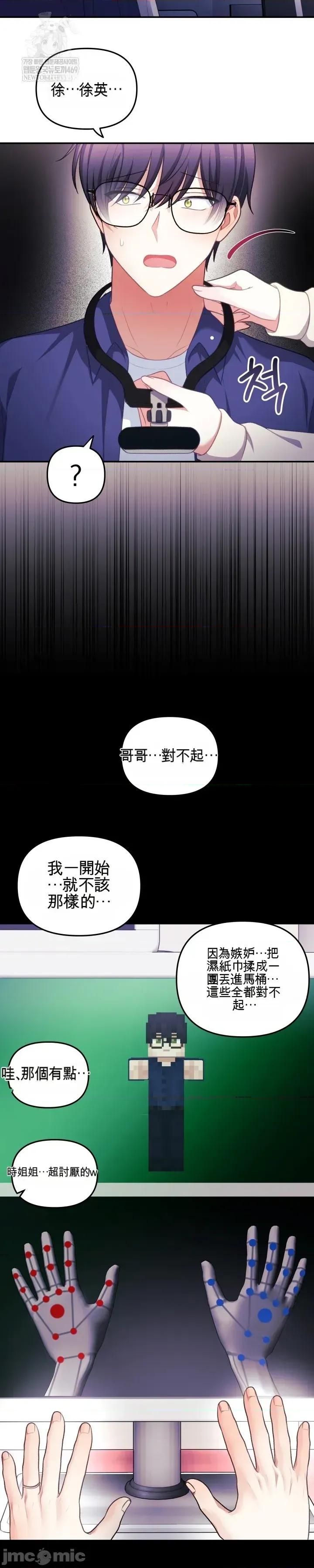 主播 人妻主播33 第61页