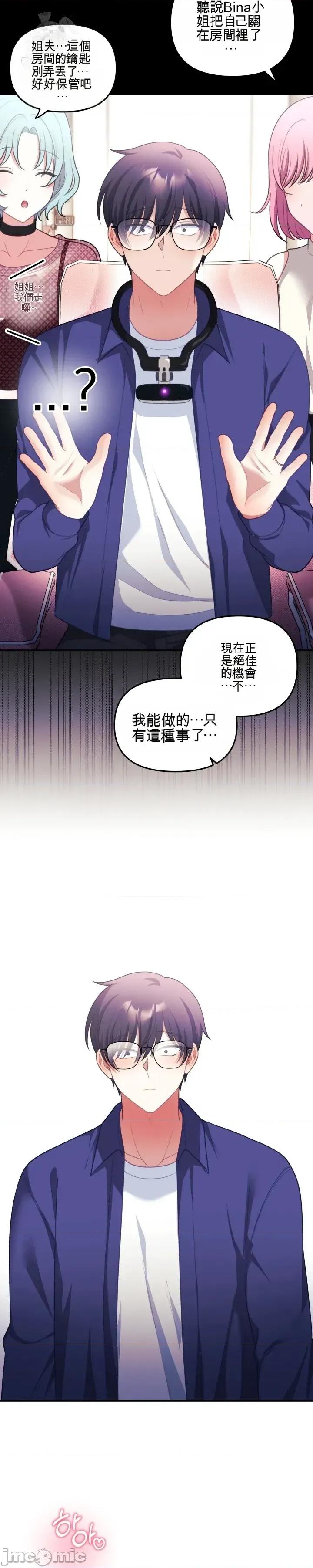 主播 人妻主播33 第63页