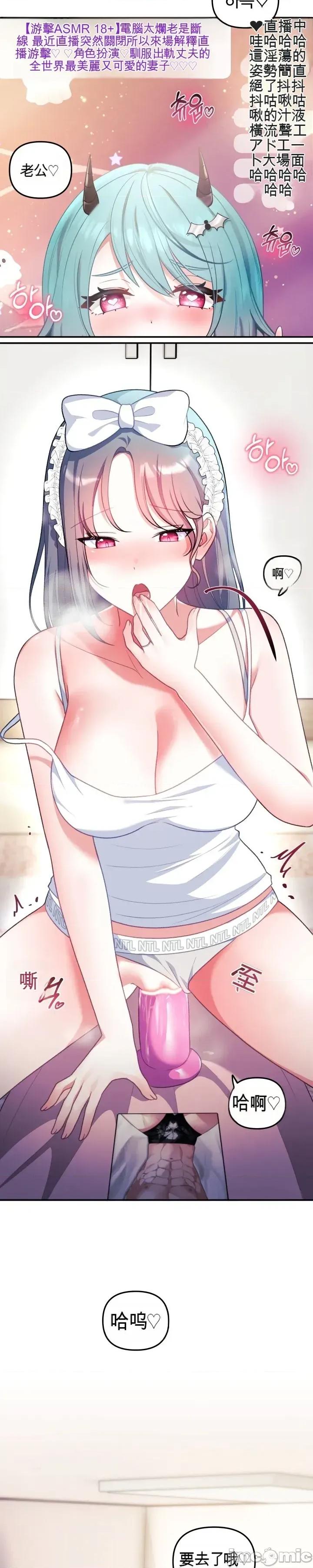 主播 人妻主播33 第65页
