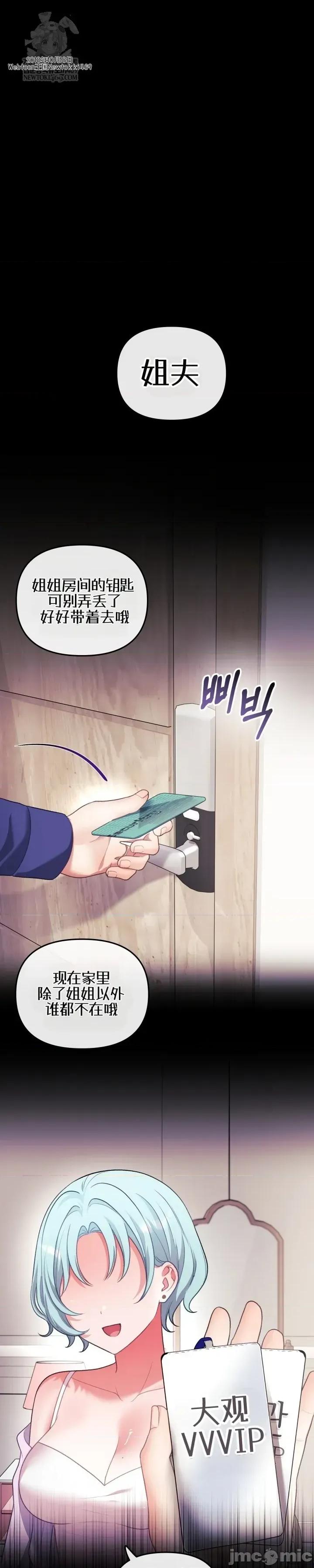 主播 人妻主播34 第1页
